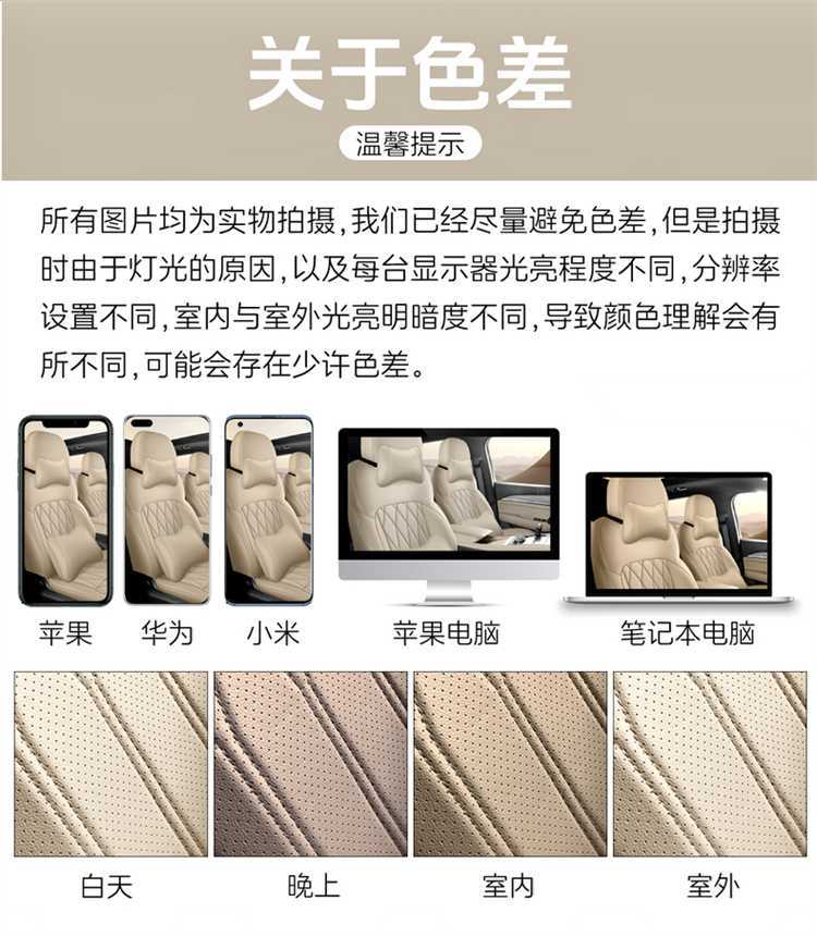 26 models of Xingyue L Oriental Ramus special car seat covers, full surround, Xiahuan Wangyue Lanzheng version seat cushion covers