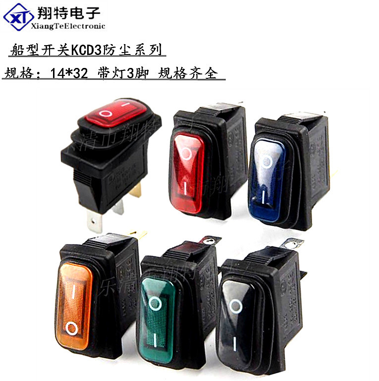 直供 船型KCD3银触点防尘 带灯规格14*31船形开关防尘 一体