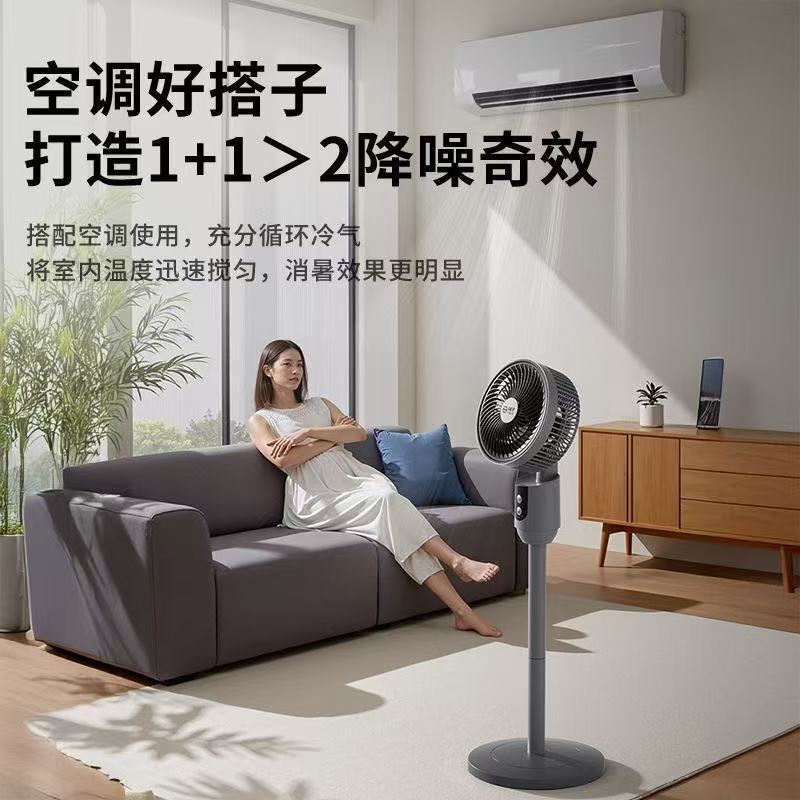 2025 新しい空気循環ファン床置き扇風機テーブルデュアル目的循環ファン工場直接卸売|undefined