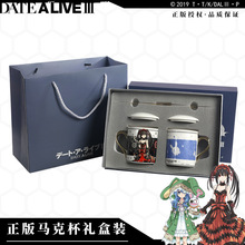 现货 约会大作战正版授权马克杯礼盒装套装喝水马克杯日常动漫