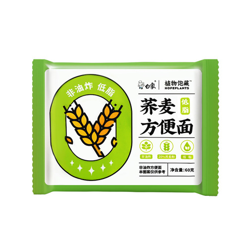 White Elephant Buckwheat Noodle Low Fat Non-Fried Noodle Cake Scallion Oil Instant Noodles Meal Replacement Coarse Grain Quick Food Mix Noodles