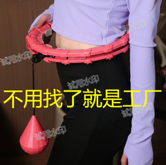 スマートマッサージフラフープ運動フィットネス痩せ腰取り外し可能重力フラフープ卸売りhulahoop