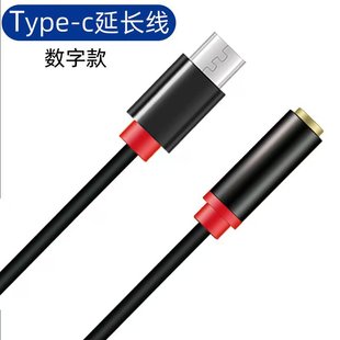 type-c�D3.5mm���C�ӿڎ��������^��ʽ���C�֙C��X���l�����L��