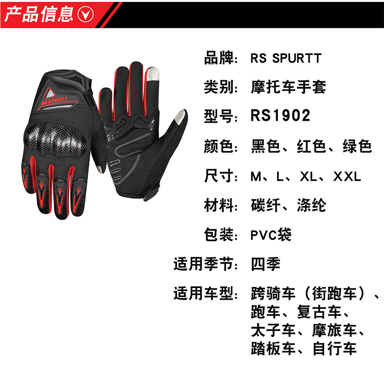 RS1902手套详情_09.jpg