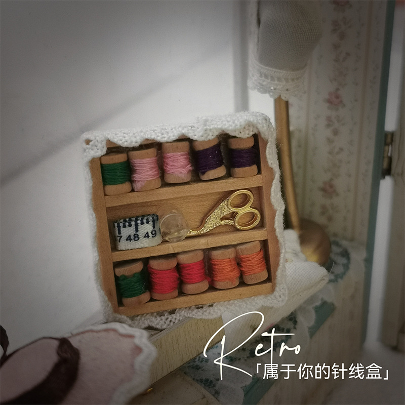 娃娃屋配件 迷你针线盒缝纫收纳盒DOLLHOUSE 微缩场景模型 H133