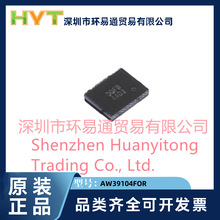 AW39104FOR ˿ӡ��DQFW 4-bit˫���ѹ��ƽת���� ԭװ��ֱ��