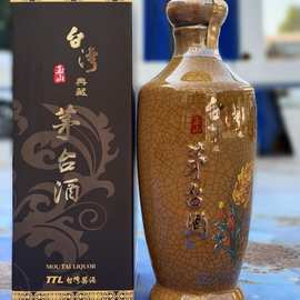 台湾高粱酒玉山典藏酒500毫升单瓶装纯粮白酒特价粮食酒口粮酒