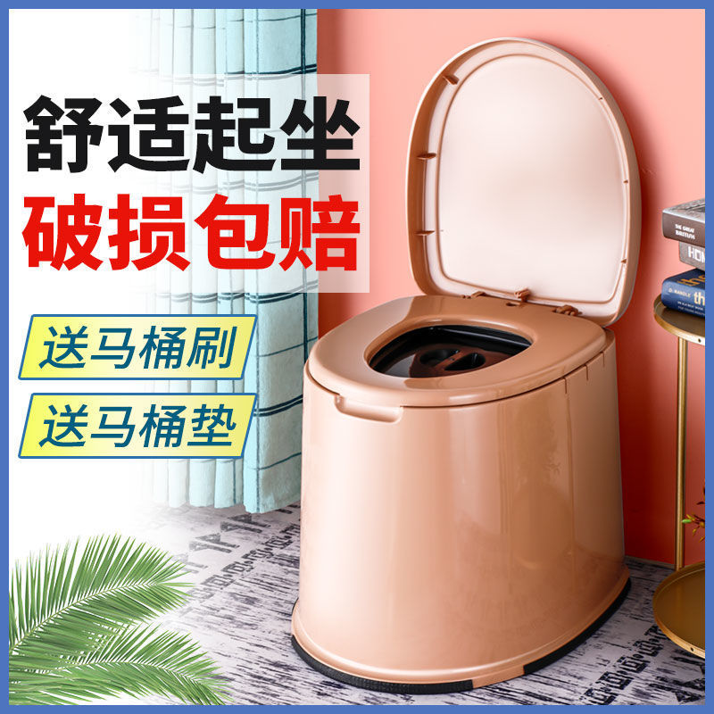 Toilet, elderly squat toilet, mobile sitting toilet, indoor toilet chair, plastic toilet stool, adult toilet, urine bucket factory full figure