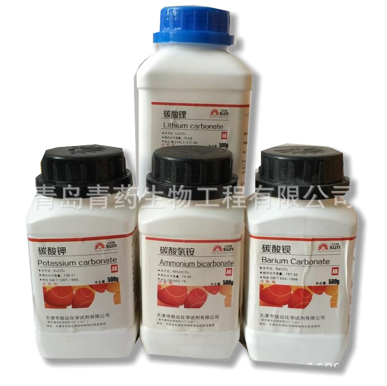 ��ˮ̼���Ʒ����� AR 500g/ƿ CAS��497-19-8