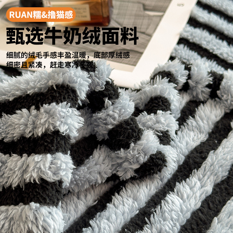 2025 siesta manta manta de cuatro estaciones manta de cubierta universal sola persona de coral cama de oficina dormitorio sofá de seda de leche