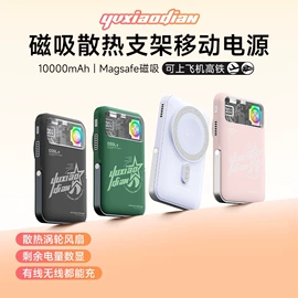 手机保护膜;移动电源;麦克风/话筒