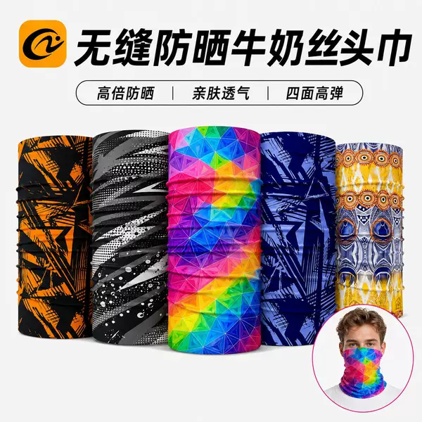 Cross-border multifunctional seamless magic headscarf for outdoor sports, cycling, windproof face mask, mountaineering, sun protection neck scarf wholesale