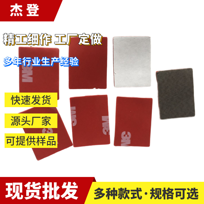 现货PE亚克力双面胶 PE海绵无痕胶 红膜汽车亚克力双面胶耐高温