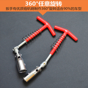 火花塞套筒扳手加长万向汽车摩托车维修手动火花塞拆卸工具