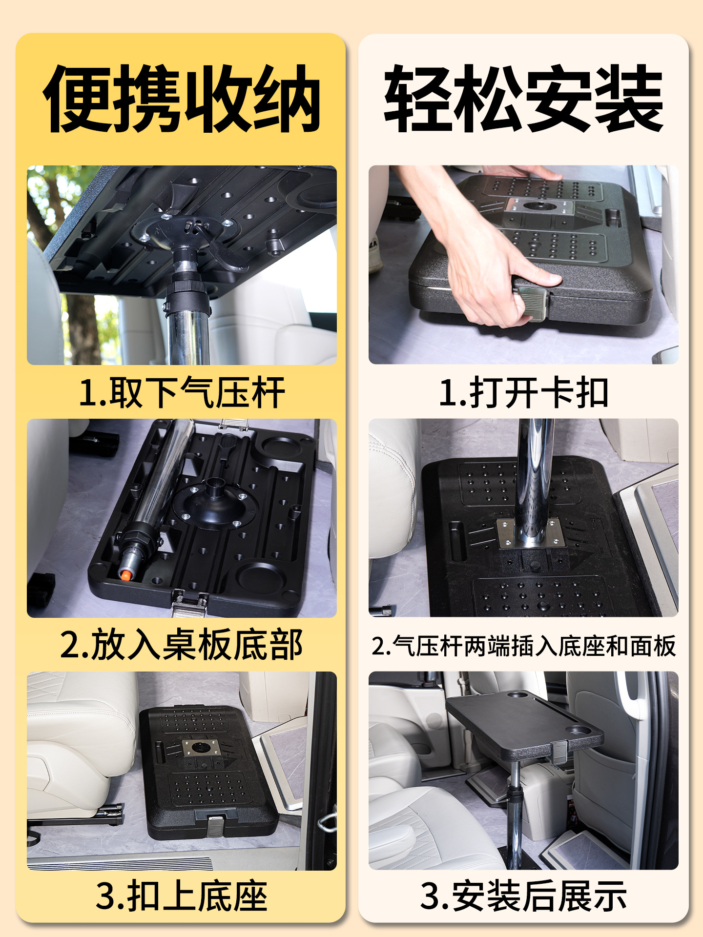 Car-Mounted Folding and Adjustable Table Board for Business Vehicles, a Gadget for Eating, Writing Homework, and Use by Children