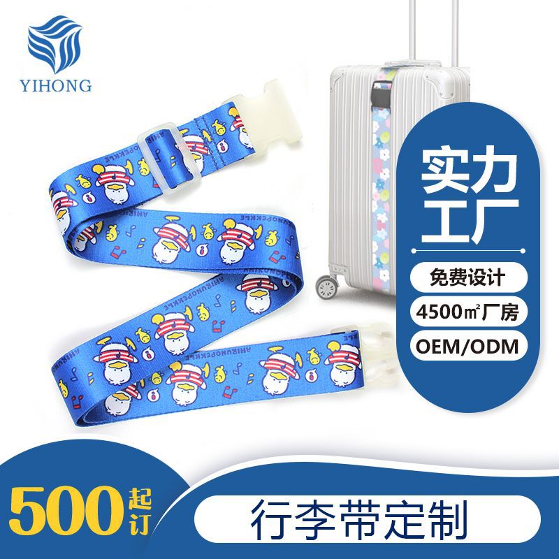 Thermal Transfer Luggage Strap Manufacturer Customized Luggage Packing Strap Adjustable Safety Anti-Lost Luggage Strap