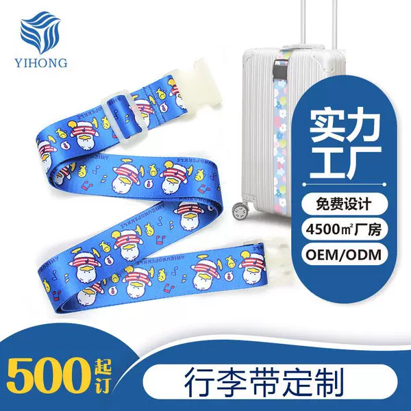 Thermal Transfer Luggage Strap Manufacturer Customized Luggage Packing Strap Adjustable Safety Anti-Lost Luggage Strap