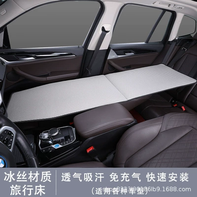 Vehicle-mounted inflatable bed — car change travel bed - light-gray-ice-silk-co-pilot-travel-bed-2-cushion-pieces-for-free