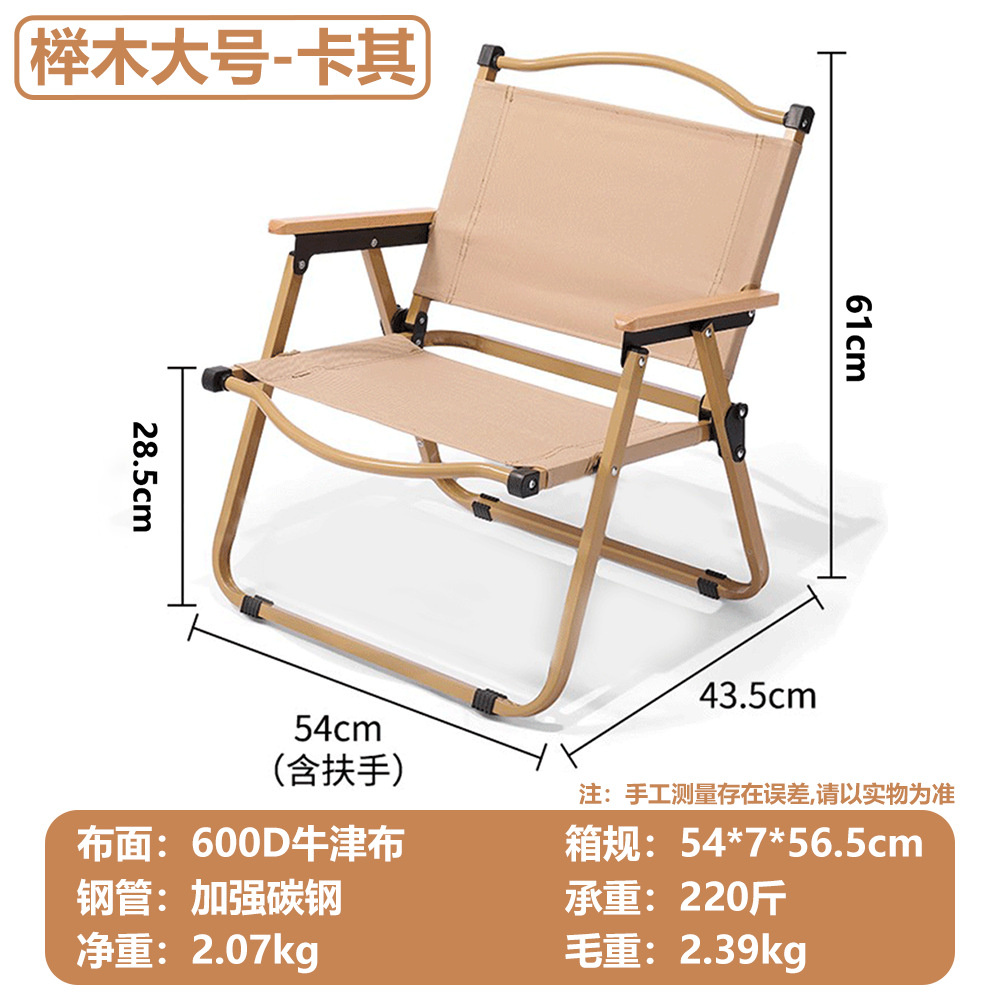 Al Aire Libre silla plegable portátil picnic Kermit silla ultraligero pesca camping suministros equipo silla mesa de playa y silla