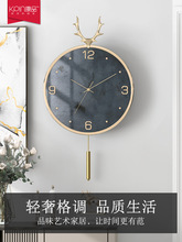 北欧轻奢鹿头简约家用装饰钟表挂墙客厅时尚挂表创意时钟现代挂钟
