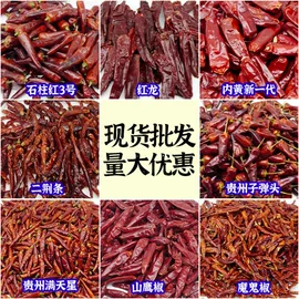 火锅调味料;复合调味料;调味酱