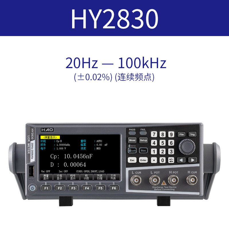 ����LCR���ֵ��� HY2810D��е��ݲ����� Ԫ��������������