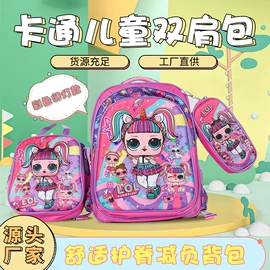 小学书包;儿童双肩包;幼儿园书包