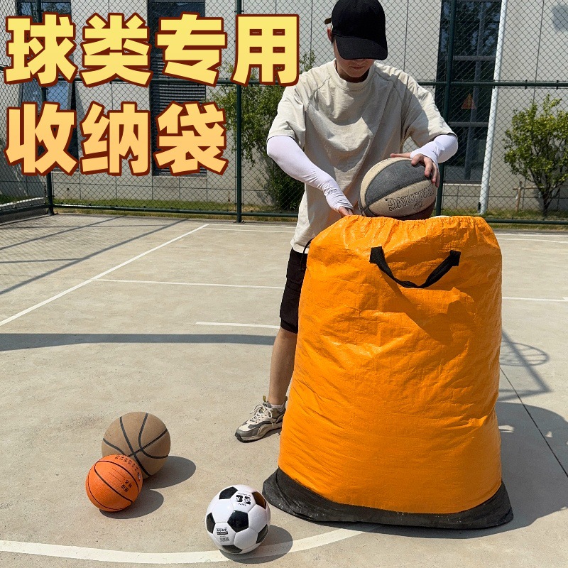 Children's Basketball Storage Bag, Kindergarten Primary School Ball Storage Bag, Special Storage Bag for Sports Class Equipment, Wear-Resistant and Waterproof