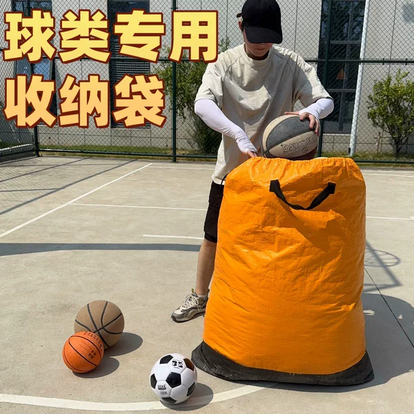 Children's Basketball Storage Bag, Kindergarten Primary School Ball Storage Bag, Special Storage Bag for Sports Class Equipment, Wear-Resistant and Waterproof