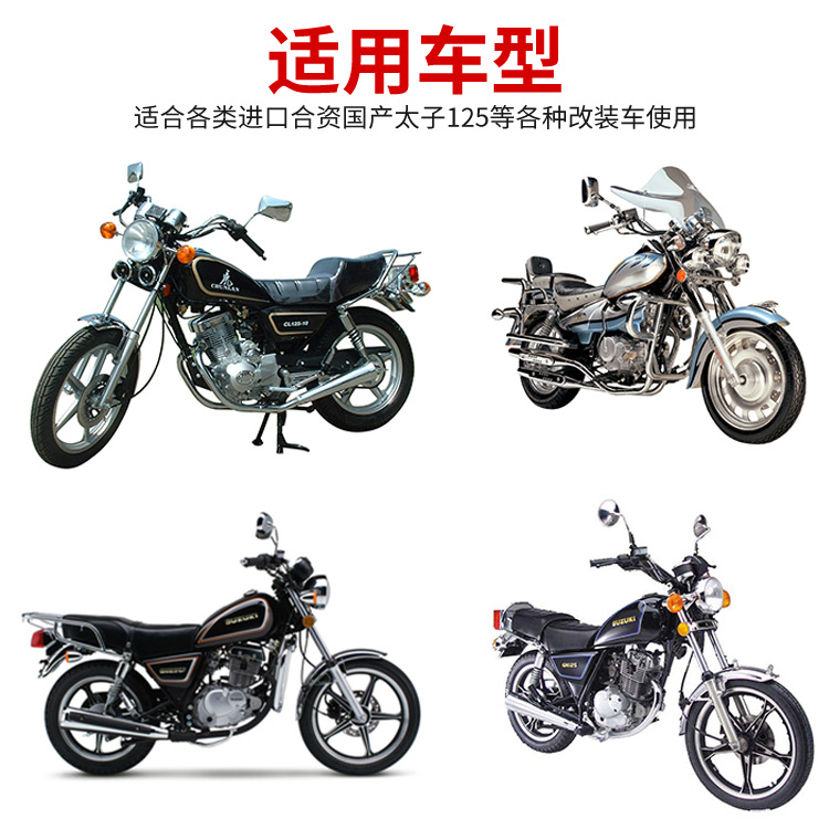 Motocicleta Suzuki Príncipe faro montaje HJ125 faro GN luz de giro luz trasera luz de freno