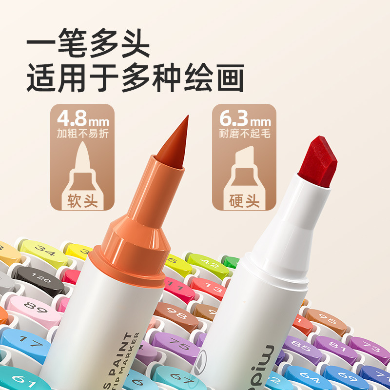 mideer弥鹿儿童水性双头马克笔水彩笔宝宝涂鸦绘画套装水性笔学生|undefined