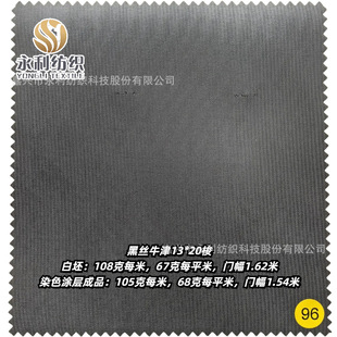 �ڽzţ��13*20��108�ˡ��ڽzţ��13*19��99��