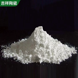 脱模剂;特种涂料;电子陶瓷材料