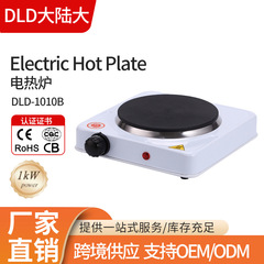 外国貿易家庭用キッチン多機能電気ストーブ加熱ミニ1000w小型電気ストーブelectric stove