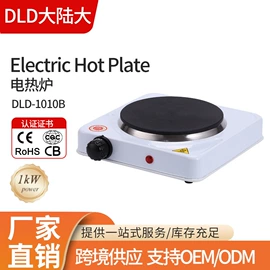 电热炉;野餐炉具;烧烤炉