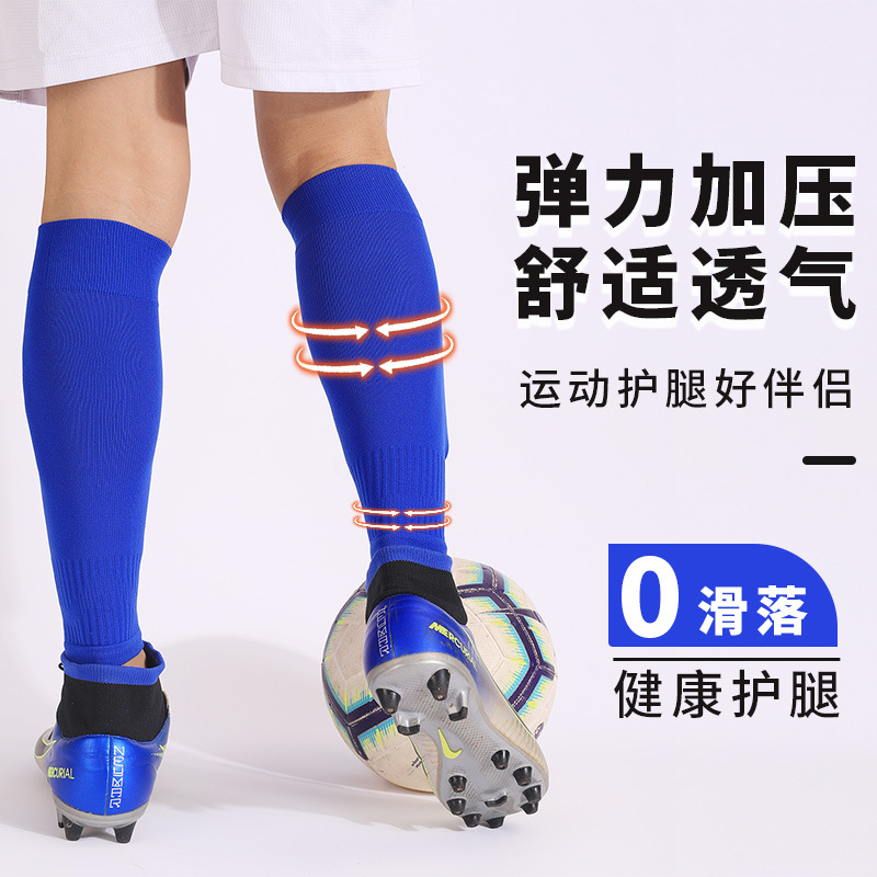 Training soccer sock sleeve children sweat-absorbent breathable calf sports sleeve men pressure professional high-elastic leg guard sleeve