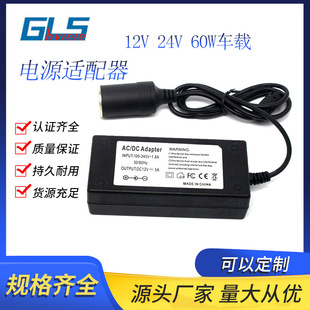 늄�܇12V5A�Դ�D�Q������ 12V60W���m��܇�d�Դ�m�����WҎ