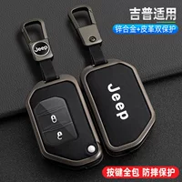 Прямая продажа Jeep Jeep Wrangler ключ набор гладиатора личность мультфильм мода новая мужская мода специальная сумка