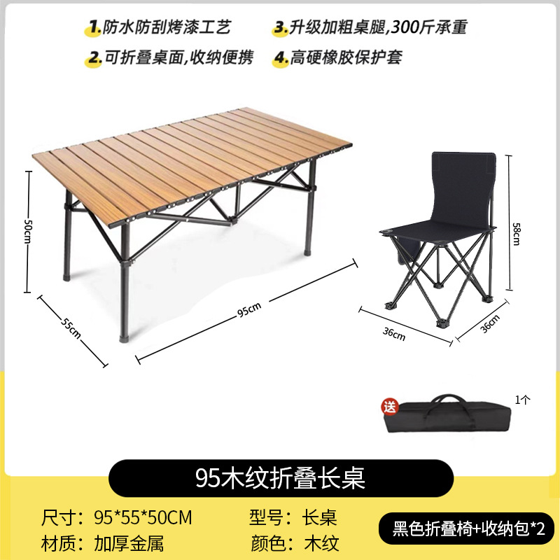 95 long table [wood grain] + 36 folding chair 2 black