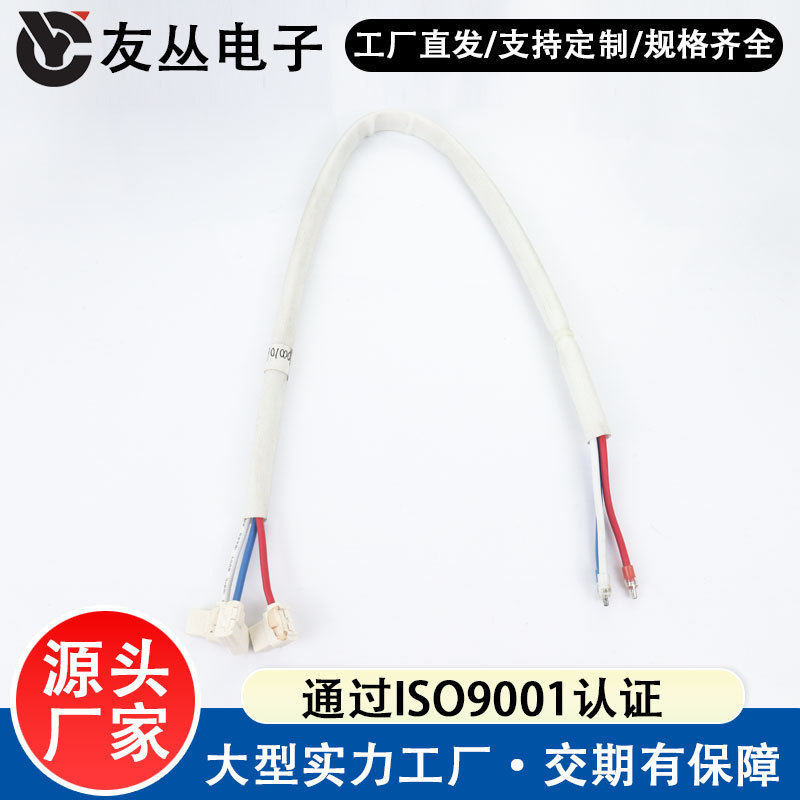 厂家供应端子线定   制连接线耐高温铁氟龙端子线加工
