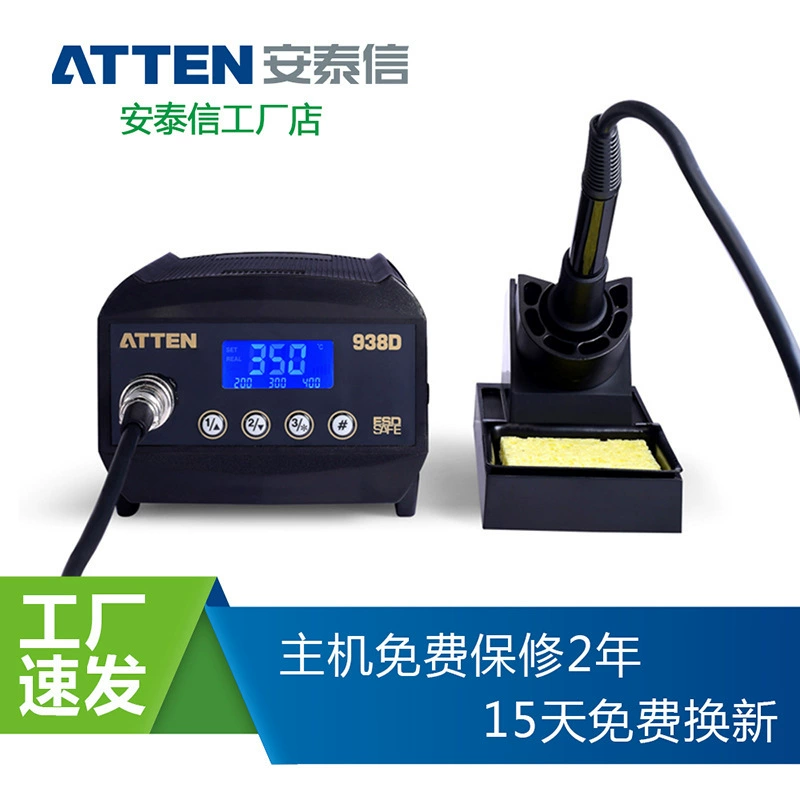 Antaixin электрический паяльник AT938D промышленного класса цифровой дисплей антистатический термостатический сварочный стол AT989D набор инструментов для припоя