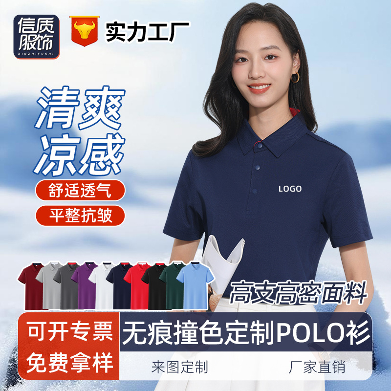 Camiseta de color sin marca personalizada camiseta de trabajo de manga corta camiseta cultural corporativa impresión de logo bordado