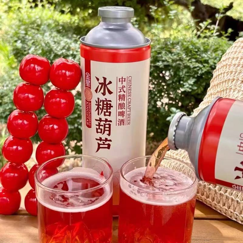 金星啤酒柠檬海盐中式精酿啤酒冰糖葫芦冰镇西瓜果味啤酒微醺1L装|undefined