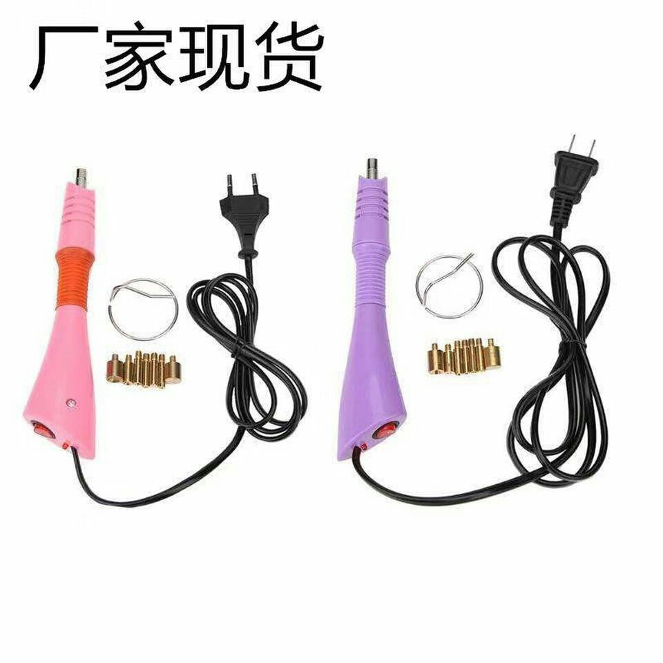 欧规美规烫钻器 粉色紫色电烙铁点钻笔DIY烫图机钻石画工具电烫枪
