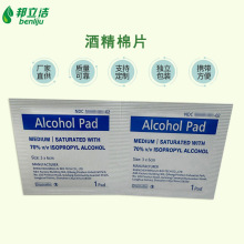 ��NDC70%�ƾ���Ƭһ�����ֻ��������ƾ�Ƭ��Ʒ����������Ƭʪ��