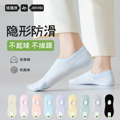 Women's 100% Cotton Ship Socks, Non-Slip, Summer Thin Style, Plain Cotton Ship Socks for Women, Invisible Socks, Wholesale