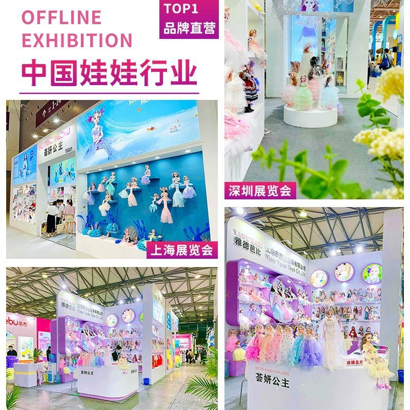 (2개) 음악 장난감 선물 야드 바비 CM 시즌 창조적 인 어린이 날 선물 스마트 학교 60 인형 소녀