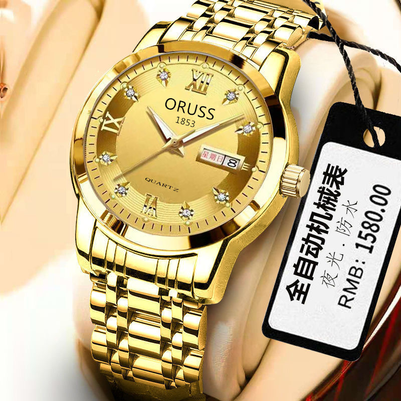 [Low price impulse] Aoroshi automatic movement watch men's high-grade double calendar luminous waterproof men's wrist watch