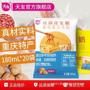 �����ѡ����һ�����ֲ�ﵰ���Ʒ180ml*20���b�������䳣���ؑc