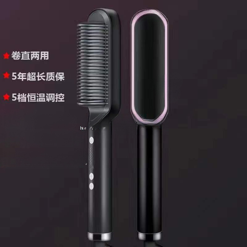 ストレートヘアコームヘアストレートヘアカーリングアイロン両用スプリントマイナスイオンふわふわコームグリーンのみ|undefined